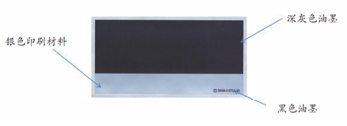 matte silver PET film material to print electrical labels